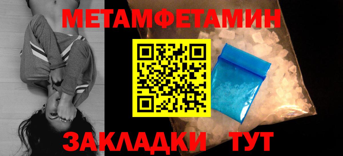 АМФЕТАМИН VHQ  Вход с VPN  АМФ  дарк нет официальный сайт  Всеволожск 