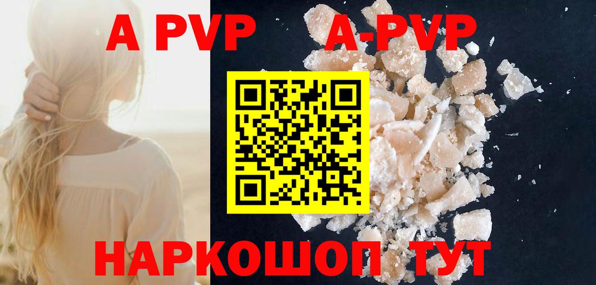 А ПВП СК КРИС Всеволожск