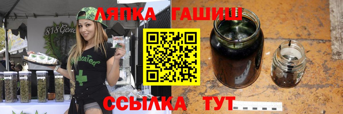 ГАШИШ AMNESIA HAZE  где можно купить наркотик  Всеволожск  Гашиш убойный  Вход с VPN 