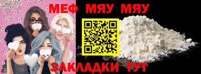 МДМА Янаул