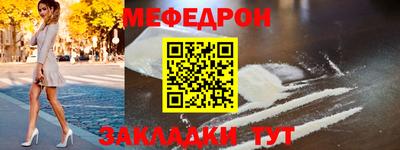 МДМА Янаул