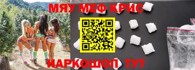 меф Ярославль