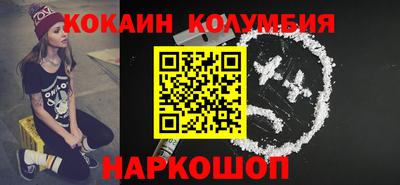 шишки Ярцево