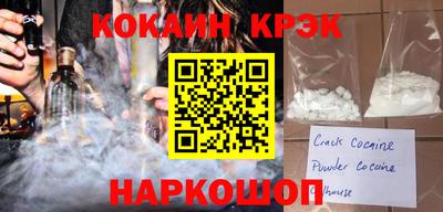 меф Ярославль