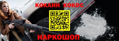 шишки Ярцево
