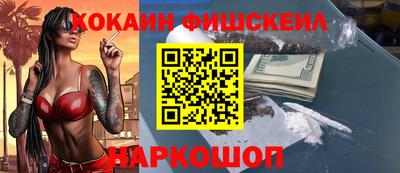 МДМА Янаул