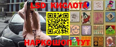 шишки Ярцево
