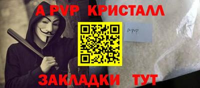 шишки Ярцево