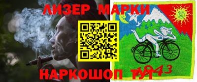 шишки Ярцево