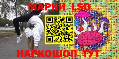 шишки Ярцево