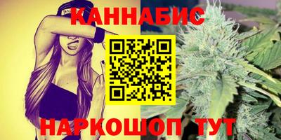 шишки Ярцево