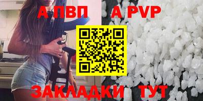 шишки Ярцево