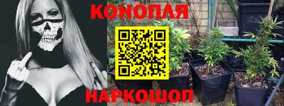 меф Ярославль