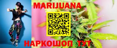 МДМА Янаул