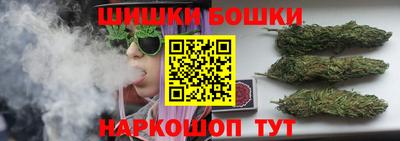 шишки Ярцево