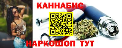 шишки Ярцево