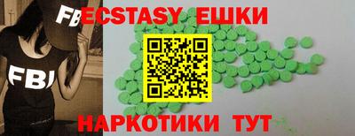 меф Ярославль