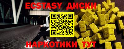 МДМА Янаул