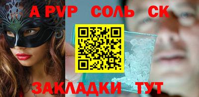 МДМА Янаул