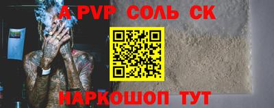 меф Ярославль