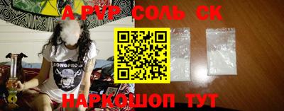 меф Ярославль