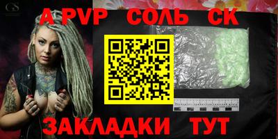 шишки Ярцево