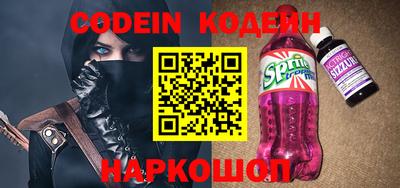шишки Ярцево