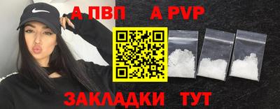 МДМА Янаул