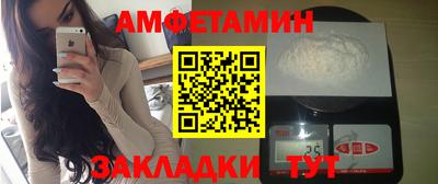 МДМА Янаул
