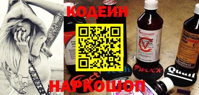 меф Ярославль
