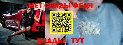 меф Ярославль
