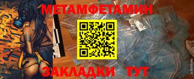 меф Ярославль