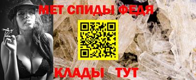 меф Ярославль
