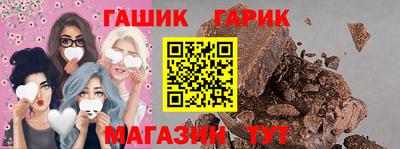 шишки Ярцево