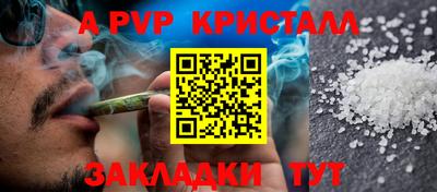 МДМА Янаул