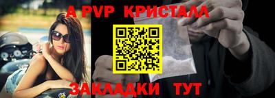 меф Ярославль