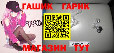 шишки Ярцево