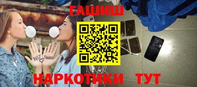 МДМА Янаул