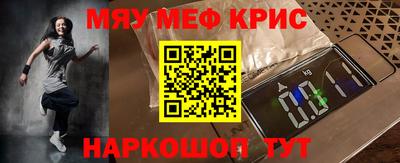шишки Ярцево
