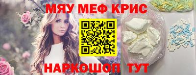 МДМА Янаул