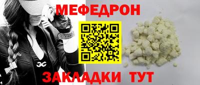 шишки Ярцево