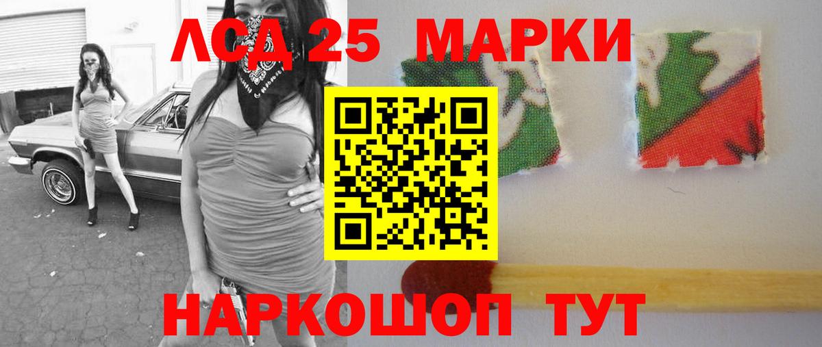 Всеволожск  Лсд 25 экстази кислота  Лсд 25 экстази  Лсд 25 экстази кислота  Вход с VPN 