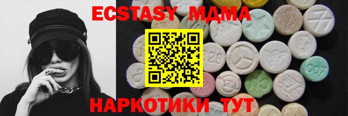 Канабис  Всеволожск  Cocaine  Экстази  Меф МЯУ МЯУ кристаллы  Вход с VPN  Гашиш  Мефедрон  МЕТАМФЕТАМИН  НБОМе 