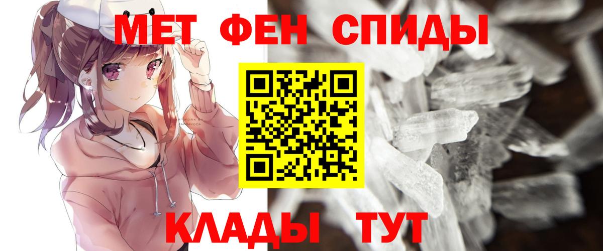Первитин винт Всеволожск