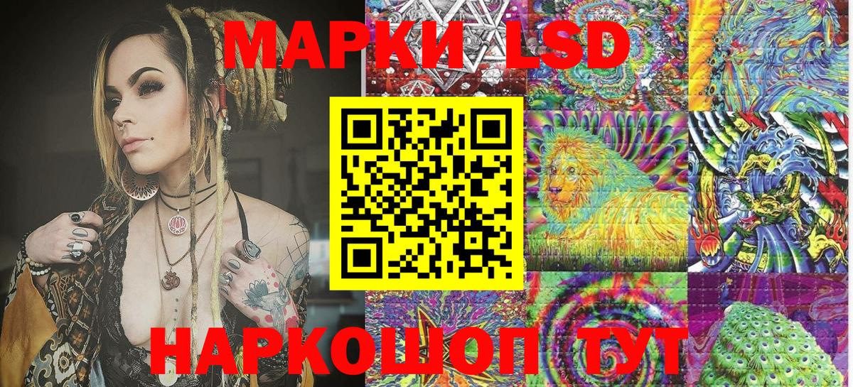Марки N-bome 1500мкг Всеволожск