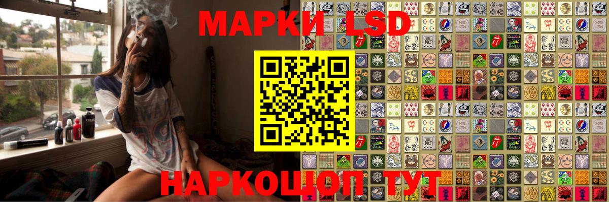 Всеволожск  Марки N-bome 1500мкг  Вход с VPN 
