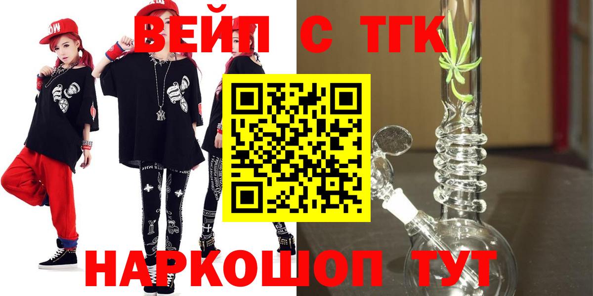 Всеволожск  ТГК концентрат  Вход с VPN 