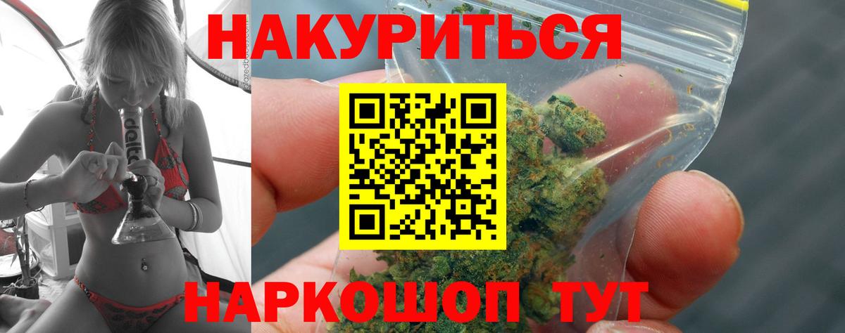 Метамфетамин Всеволожск
