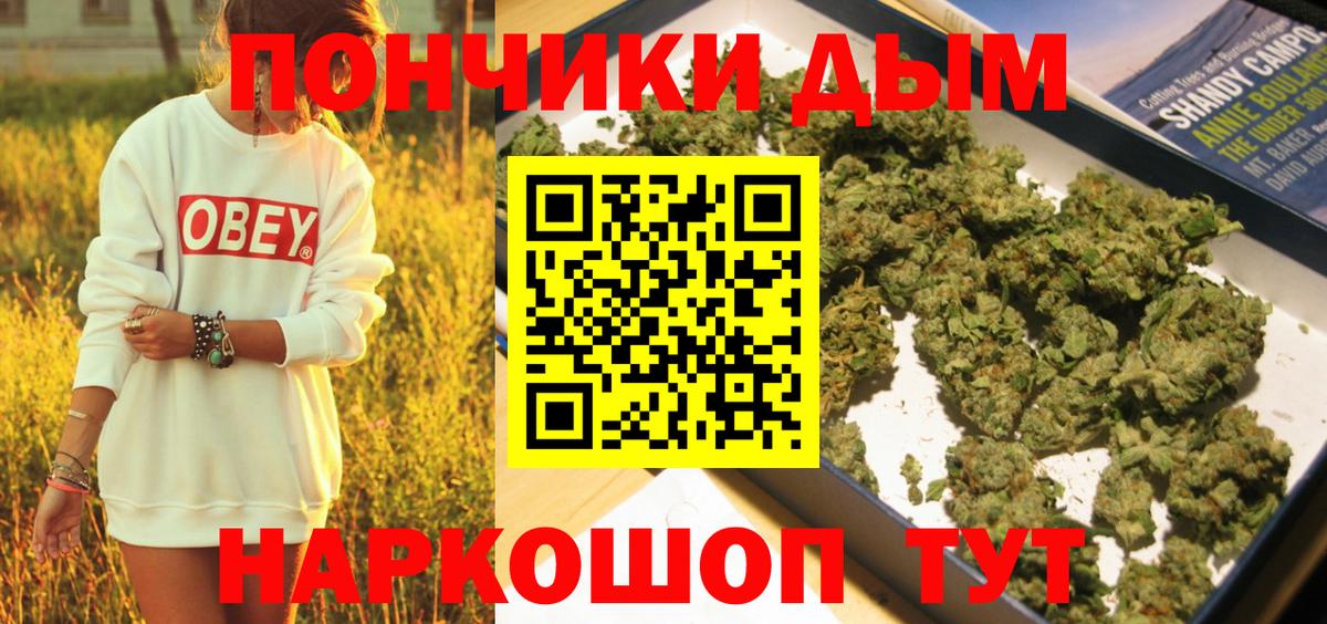 Канабис тримм Всеволожск
